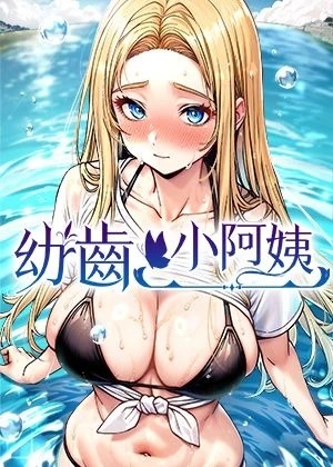 心动边界线